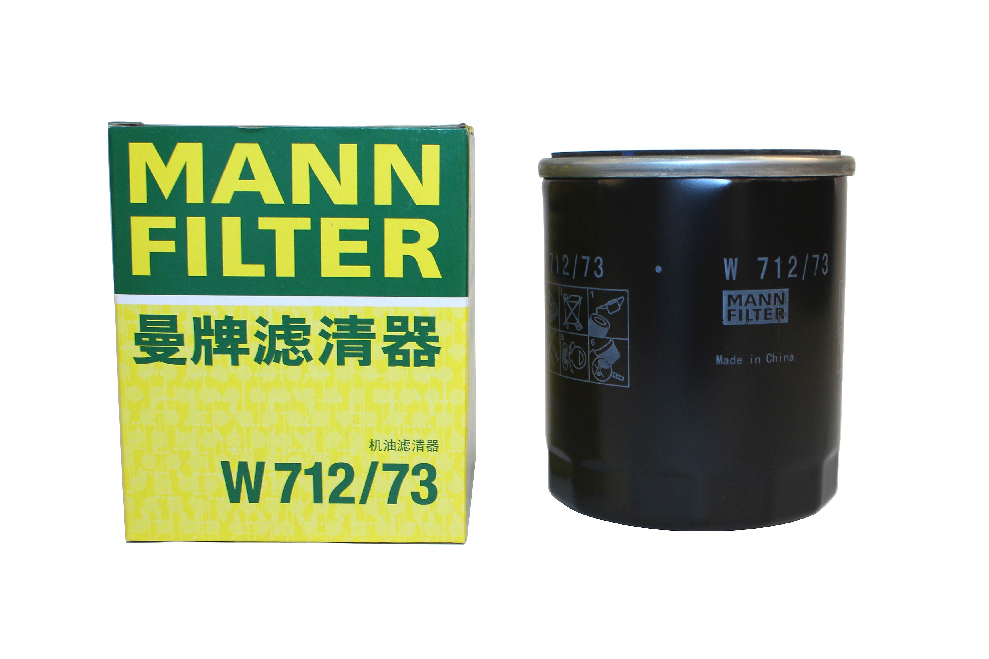 W712/73 фильтр масляный MANN L3DE L3VDT L3VE LFDE LFVE LFVDS